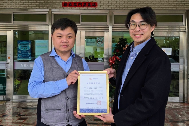 聯和趨動 勞動法令 勞資顧問 顧問服務 彰化 東明健康福祉事業